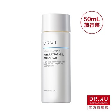 DR.WU 玻尿酸保濕潔顏凝露(旅行裝)