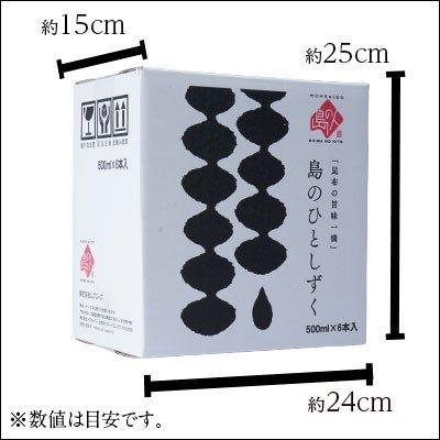 出汁 利尻昆布液体だし 礼文だし 500ml×6本セット だし 昆布 利尻 ねこぶだし 根昆布だし 調味料