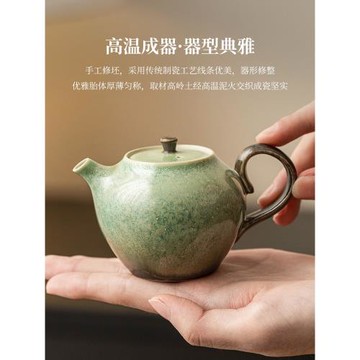 霜語窯變陶瓷茶壺單個高檔泡茶壺家用中式高顏值功夫茶具泡茶專用