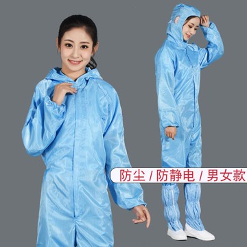 防塵服防靜電工作衣服男女連體分體無塵服車間服食品廠防護服大褂