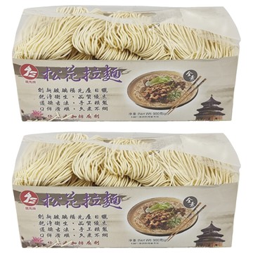 鷹馬牌 松花拉麵 台灣製造  2包  900g