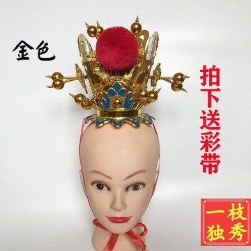 太子帽 太子束冠 神帽 孫悟空帽子 京劇戲劇帽子頭飾 戲曲頭飾 紫金冠 太子頂 賈寶玉帽子孫悟空頭飾戲劇舞臺演出用品 G