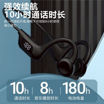 隔日到貨-骨傳導無線藍牙耳機 掛耳式運動耳機 防水防汗 超長續航 通話耳機 可插卡 智能數顯 降噪耳機