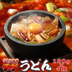 チョイ辛 うまチゲうどん 4食 180g×4 出荷】讃岐の製麺所が作る 販売元より直送 SM00010454