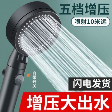 噴頭淋浴增壓洗澡水龍頭淋雨浴霸沐浴蓮蓬頭加壓曬熱水器套裝