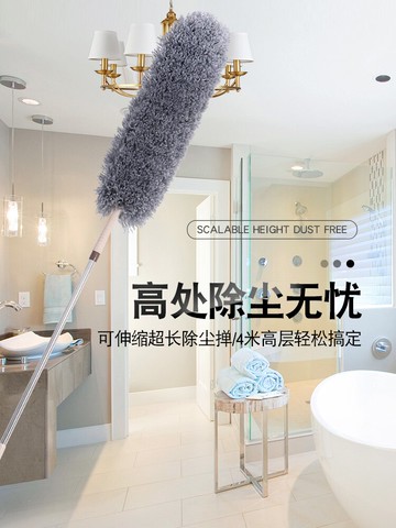 除塵撣家用大掃除清潔神器伸縮加長天花板蜘蛛網打掃灰塵雞毛禪子