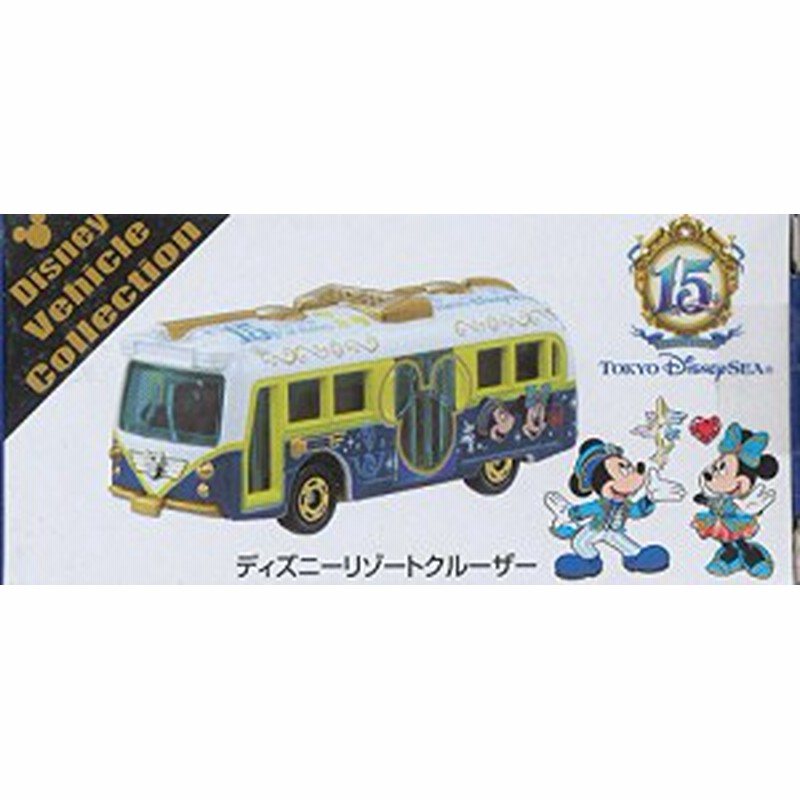 東京ディズニーリゾート限定 トミカ ディズニーリゾートクルーザー 東 未使用品 通販 Lineポイント最大1 0 Get Lineショッピング