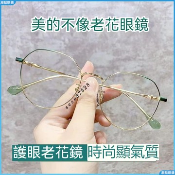 👓近視眼鏡👓金屬框近視眼鏡 小紅書衕款近視眼鏡 素顏潮近視眼鏡 網紅近視眼鏡 女韓版近視眼鏡 成品近視眼鏡 度數眼鏡