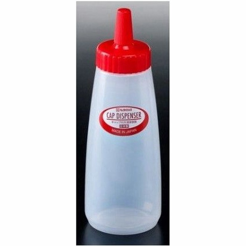 Scb ナカヤ キャップディスペンサー K343 1 レッド 350ml ケチャップ ソース入れに 日本製 通販 Lineポイント最大0 5 Get Lineショッピング