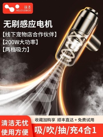 徠本車載吸塵器車用家用吸吹兩用手持小型無線超強汽車迷妳大吸力