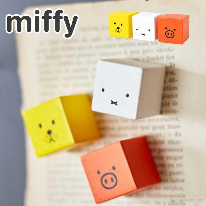 気質アップ】 ミッフィー キーフック マグネット 木製 キーハンガー miffy ニチガン