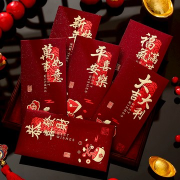 🔥台灣12H出貨🔥新款2026 復古紅包 新年紅包 利是封 磨砂燙金個性 創意紅包 春節紅包袋 高檔加厚利是封