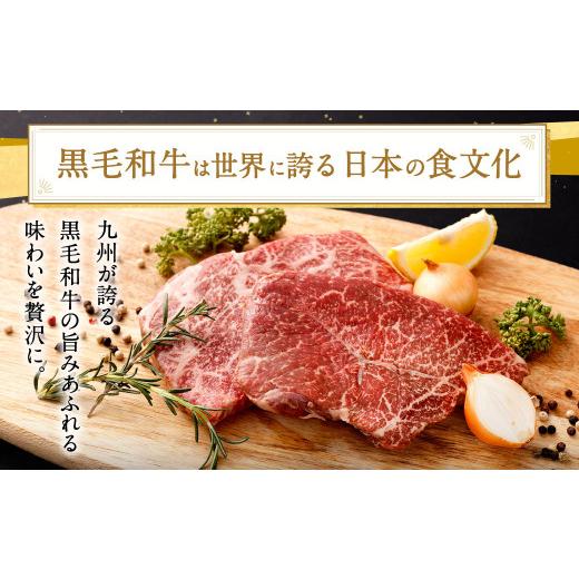 ふるさと納税 福岡県 北九州市 九州産 黒毛和牛 モモステーキ 約1.2kg (約200g×6枚) 牛もも肉 ステーキ 牛肉 お肉 国産 日本産