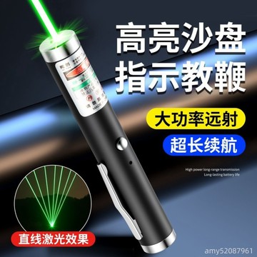 【台灣-出貨】🚀 雷射筆高功率USB充電綠燈超亮遠射紅外線雷射燈售樓指示筆鐳射燈