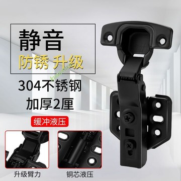 滿199出貨 店長推薦 黑色緩沖不銹鋼阻尼 緩沖液壓合頁 衣櫃櫥櫃門鉸鏈 飛機五金折疊配件