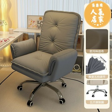 電競椅 人體工學椅 升降椅 電腦椅子舒服久坐家用懶人沙發椅書桌辦公靠背可躺臥室電競直播椅