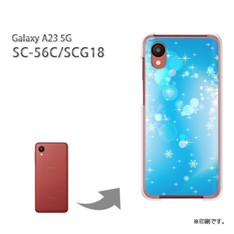 至上 Galaxy A23 5G SC-56C SCV18等 ハードクリアケース agapeeurope.org