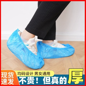 條形鞋套一次性鞋套無紡布加厚家用室內套腳耐磨透氣防塵無塵腳套 KBFX