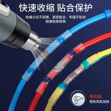 臺灣出貨 可開統編 焊錫環免壓熱縮防水焊錫環套管電工接線端子接頭電線線夾接頭套管