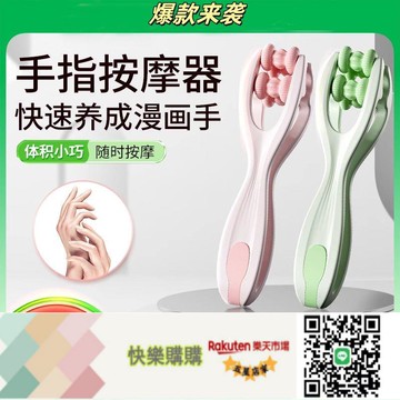 51.7該品牌康祝慈手 按摩 疏通按摩緩解手指酸痛按摩穴神器手部工具
