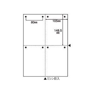 まとめ)マルチプリンタ帳票(FSC森林認証紙) A4白紙4面8穴 100枚入×5冊