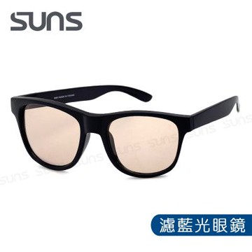 【SUNS】濾藍光眼鏡 經典素面方框眼鏡 輕量設計 抗紫外線UV400 阻隔藍光 保護眼睛 S81