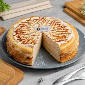 焦糖鹽之花千層蛋糕8吋