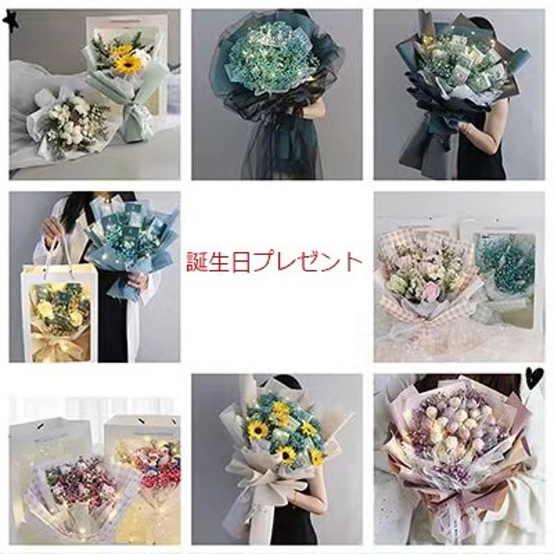 花 花束 お花 フラワーギフト プレゼント 誕生日プレゼント 記念日ギフト 贈り物セット ドライフラワー 花束 乾燥した花 小さな花 フラグミテス花 家庭用花束 結婚式 記念日 通販 Lineポイント最大1 0 Get Lineショッピング