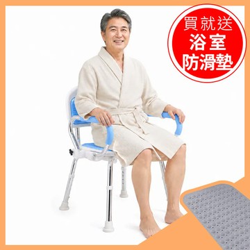 【L'elan】豪華型洗澡椅 (具上掀式扶手)【HO-187-BU】