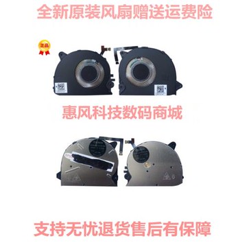 適用 Lenovo聯想 IdeaPad 720S-13 13IKB 13ARR 筆記本散熱風扇
