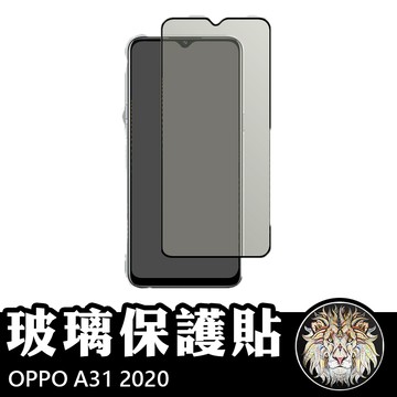 OPPO A31 2020 滿版玻璃貼 鋼化玻璃膜 螢幕保護貼 玻璃貼 保護貼 玻璃膜 保護膜 鋼化膜