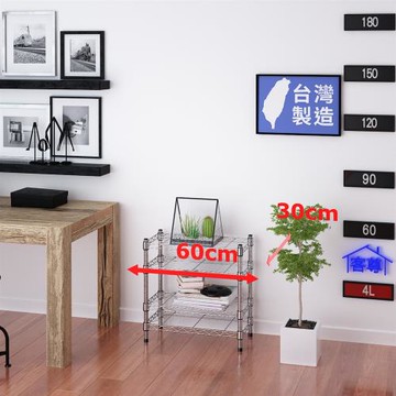 客尊屋-粗管小資型 30x60X60Hcm 銀衛士四層架