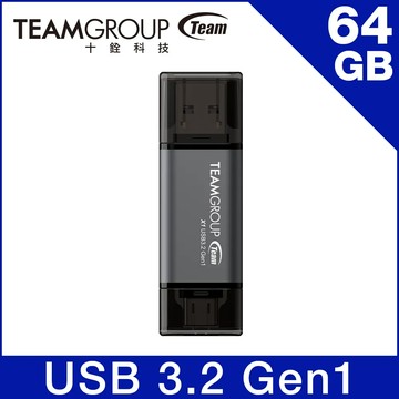 Team 十銓 X1 64GB USB 3.2 / TYPE-C 雙介面隨身碟(終身保固)