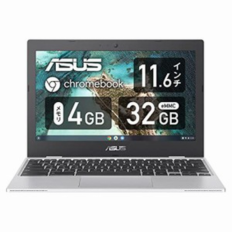 純正買付 Asustek Chromebook Cx1 ノートパソコン Cx1100cna Gj0040 特価イラスト Www Clubhimalaya Com