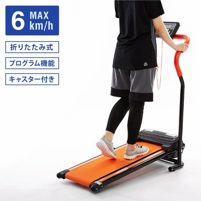 電動コンパクトウォーカーTR-W501 美品