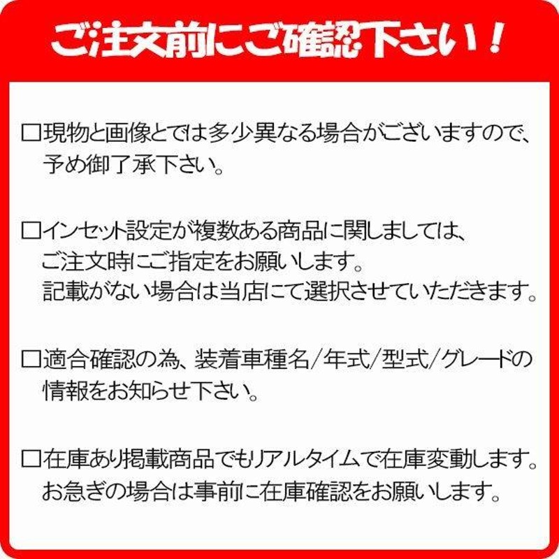 サマータイヤ ホイール4本セット 225/45R19インチ 5H114 WALD ヴァルド