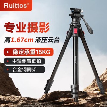 理圖思Ruittos MT10適用DJl 大疆pocket3三腳架手機自拍靈眸口袋云臺相機延長桿手持微單CCD便攜迷你云臺