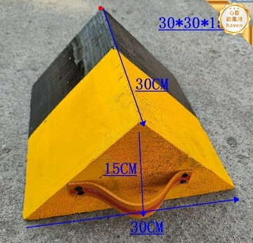 【防溜防退】三角木 阻車器 止退器 防溜車器 汽車三角墊 停車防滑墊 重型貨車專用 實木加厚 車位固定 安全駐車