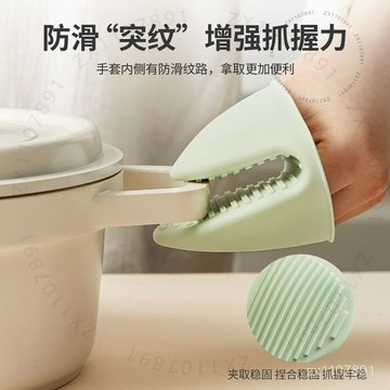硅膠加厚隔熱防燙手套廚房傢用耐高溫烤箱微波爐防燙手夾烘培烤爐 P B A V 1