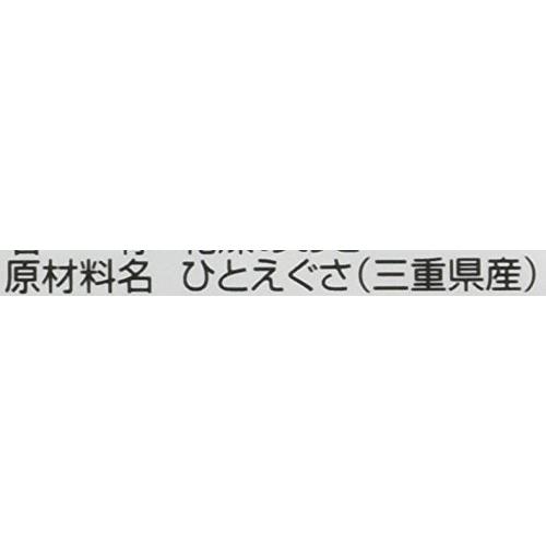 ヤマナカフーズ 海藻百選伊勢志摩産あおさ 7g×5袋