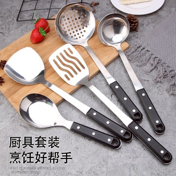 不銹鋼鍋鏟廚房廚具套裝全套家用鍋鏟湯勺漏勺炒勺煎鏟炒菜鏟加厚