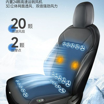 夏季汽車通風坐墊製冷座椅墊吹風透氣散熱涼墊靠揹帶風扇通風按摩