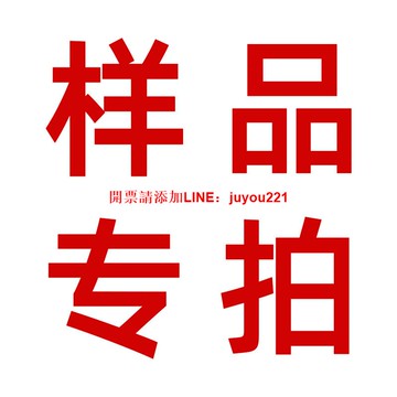 吸音隔音隔熱阻燃防水防腐耐磨KTV會議室直播房樣品專用防噪音