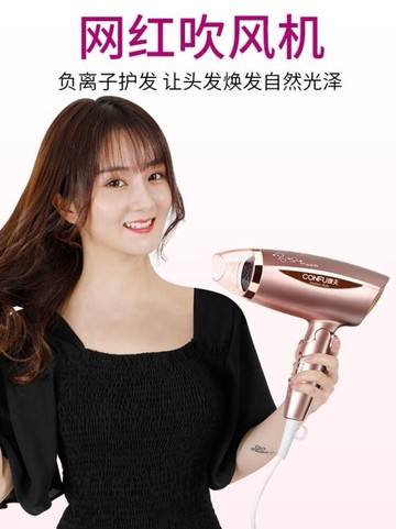 康夫電吹風機女家用理發店負離子不傷發男小大功率宿舍用學生風筒