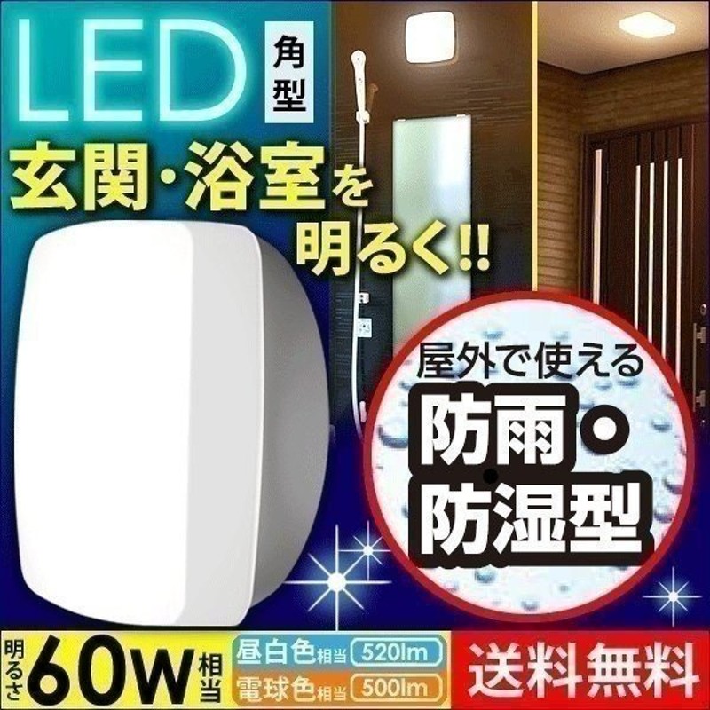 市場 パナソニック シーリングライト 電球 LED