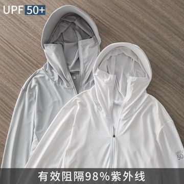 UPF50+冰絲連帽防曬衣男女夏季輕薄防紫外線皮膚衣釣魚防曬服外套