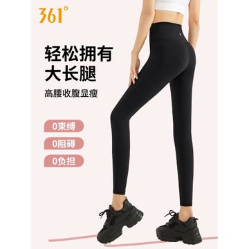 361瑜伽褲女高腰提臀外穿訓練高彈打底褲保暖褲高腰提臀鯊魚褲女