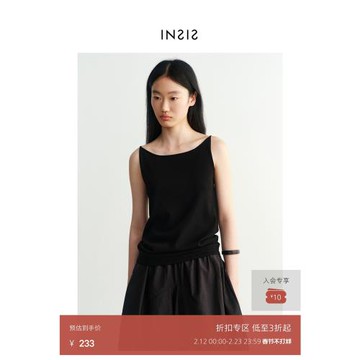 INSIS FEMME北歐文藝風清涼夏新款復古一字領吊帶上衣針織背心女