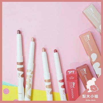 【梨大小姐】I’M MEME 我愛閃閃星辰持久眼影筆 眼彩筆 眼影 臥蠶筆 臥蠶 IM MEME MEMEBOX
