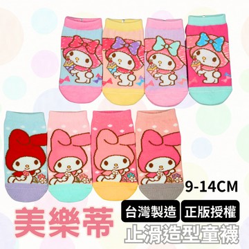 【AMISS】三麗鷗 美樂蒂 兒童襪 正版授權 9-14CM 寶寶襪 幼童 台灣製